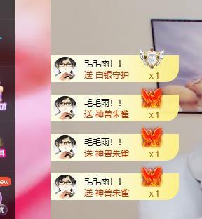 蘭蘭??越來越好主播圖片