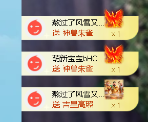 丽美人百福具臻主播图片