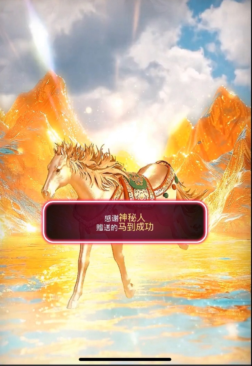 小米升级感谢各位老板主播图片