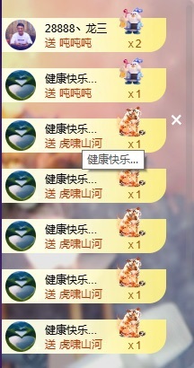 兔??求保護(hù)主播圖片