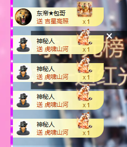 依芝呵呵了~❤~的图片