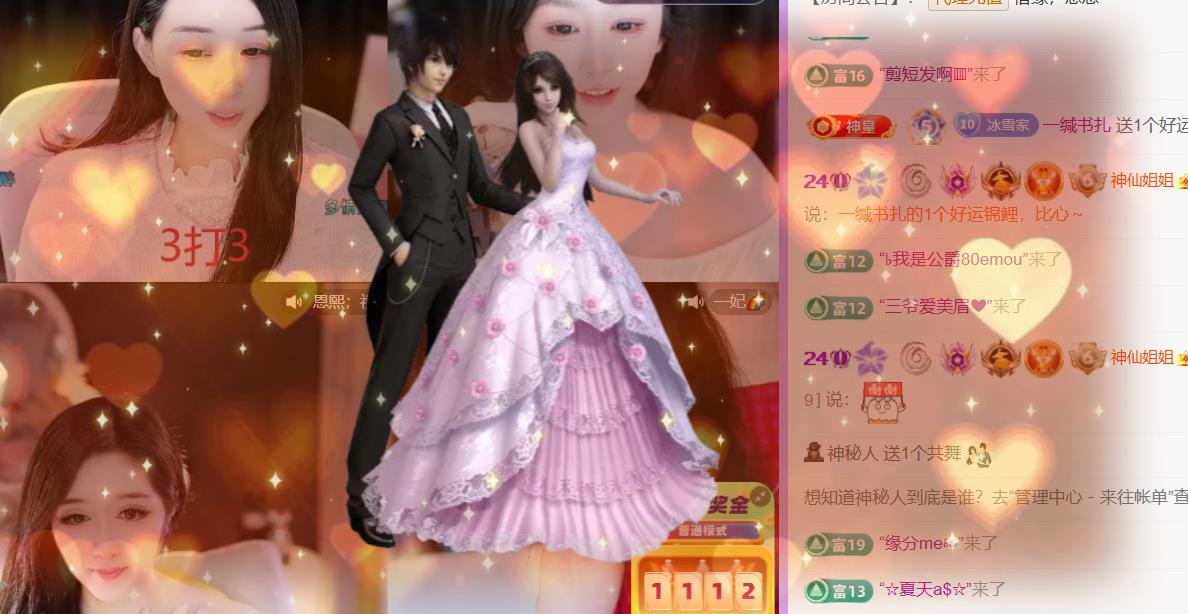 🍀冰雪❤️🍀加油主播图片