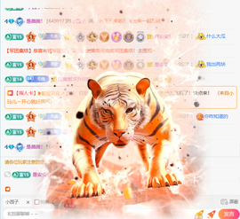 江恃薇在线要爱的图片