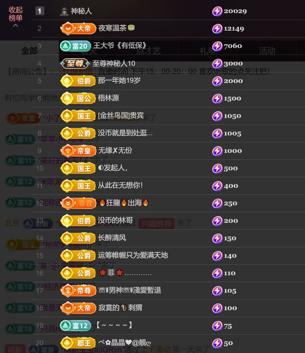 尤曼ღ安静唱情歌へ主播图片