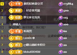 静宝🎤伤感情歌的图片