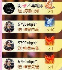 小米升级感谢各位老板主播图片