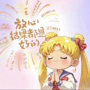 夏有清欢，盛川自安然