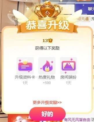 莫妮卡🎤在唱歌的主播照片