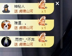 里里??主播圖片