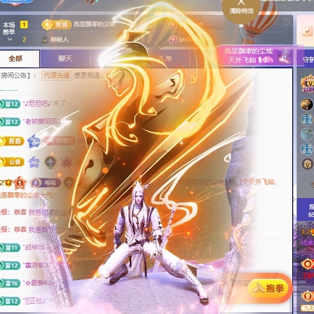 里里??主播圖片