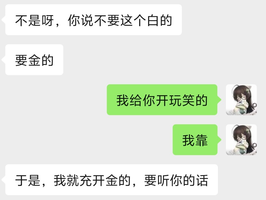 如绿豆冰🧊的主播照片