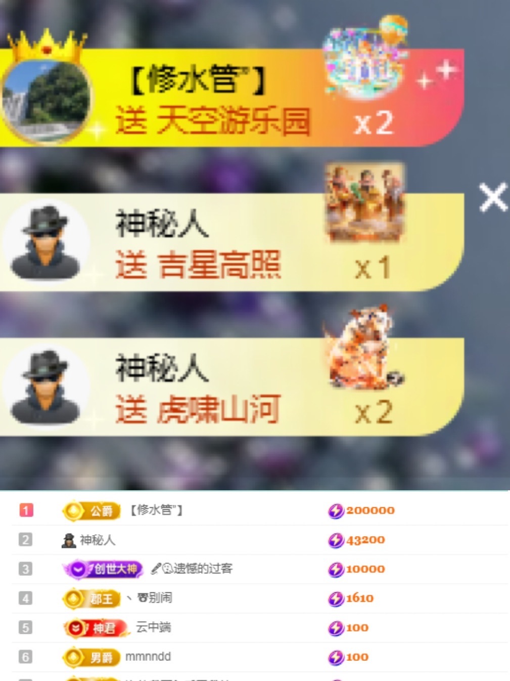 苏打。，主播图片