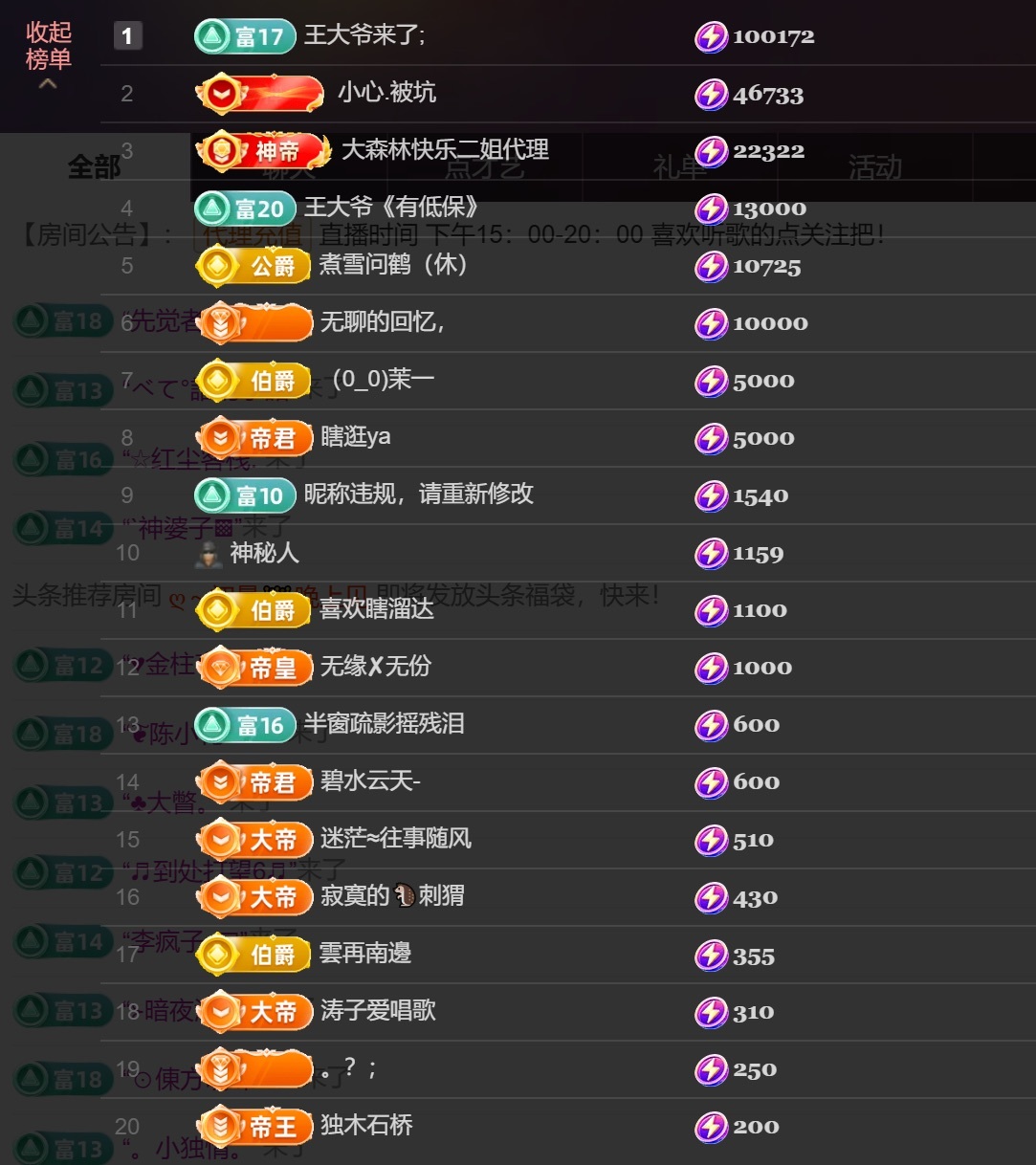 尤曼ღ安静唱情歌へ主播图片