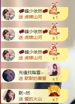 然然然然然然.主播图片