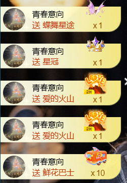 寶兒?寶兒主播圖片