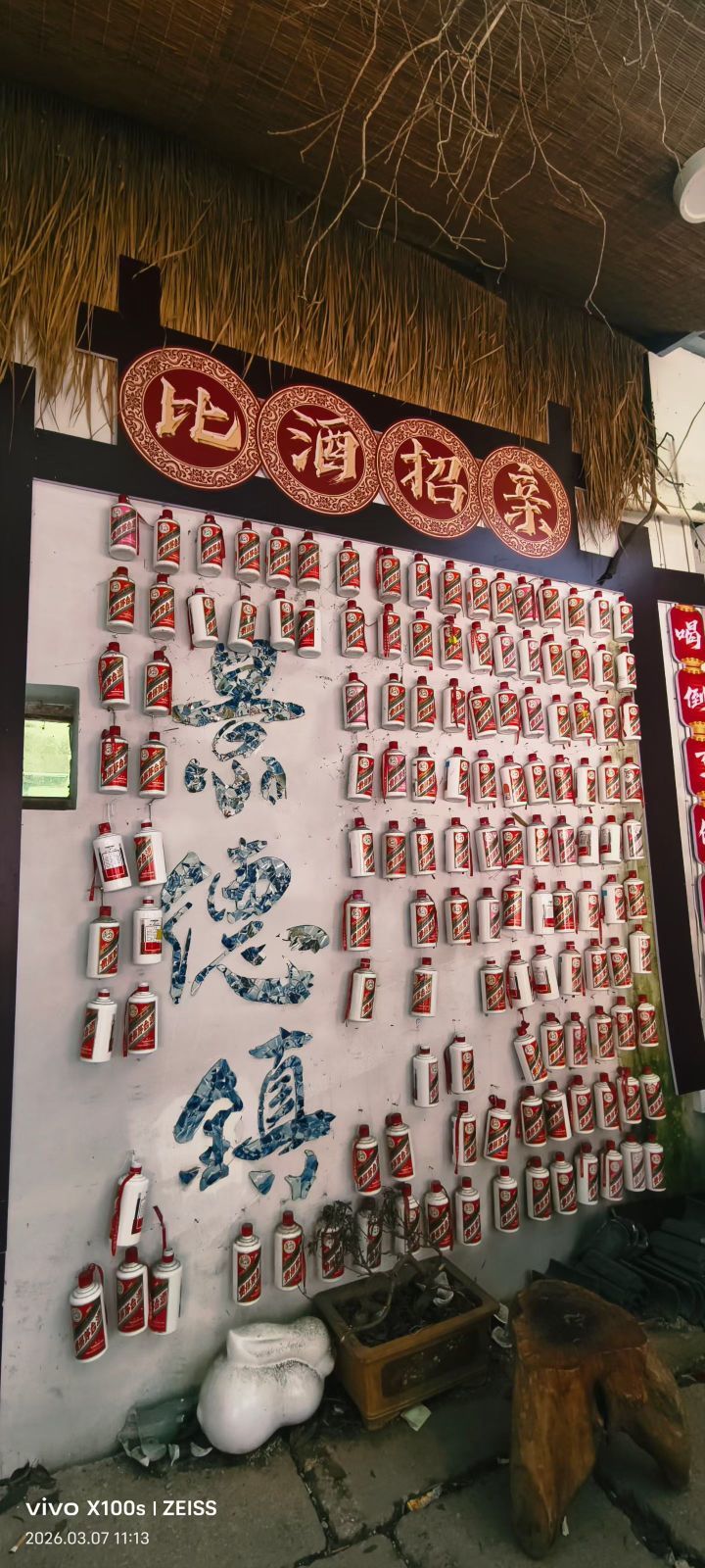 妞妞騎行興國縣主播圖片