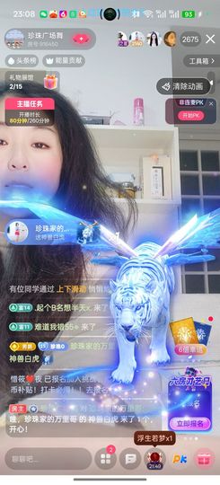 珍珠广场舞的图片