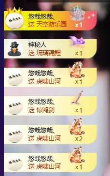 萱萱大宝贝🌈主播图片