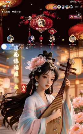 雨涵🎀🌻🌻主播照片