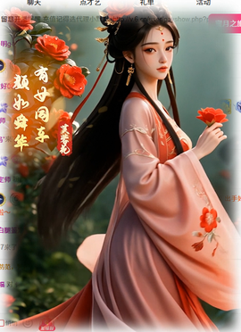 倾颜🦀晚上休的图片