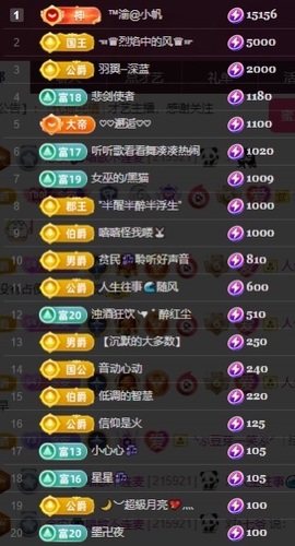 念安🎶唱歌不连麦的图片