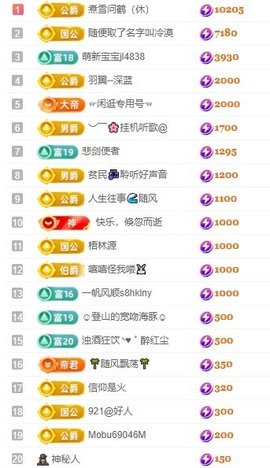 念安🎶唱歌不连麦的图片