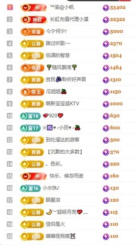 念安🎶唱歌不连麦的图片