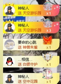 晓晓晓呀的主播照片
