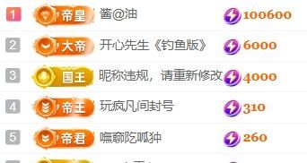 玟玟🌸加油主播图片