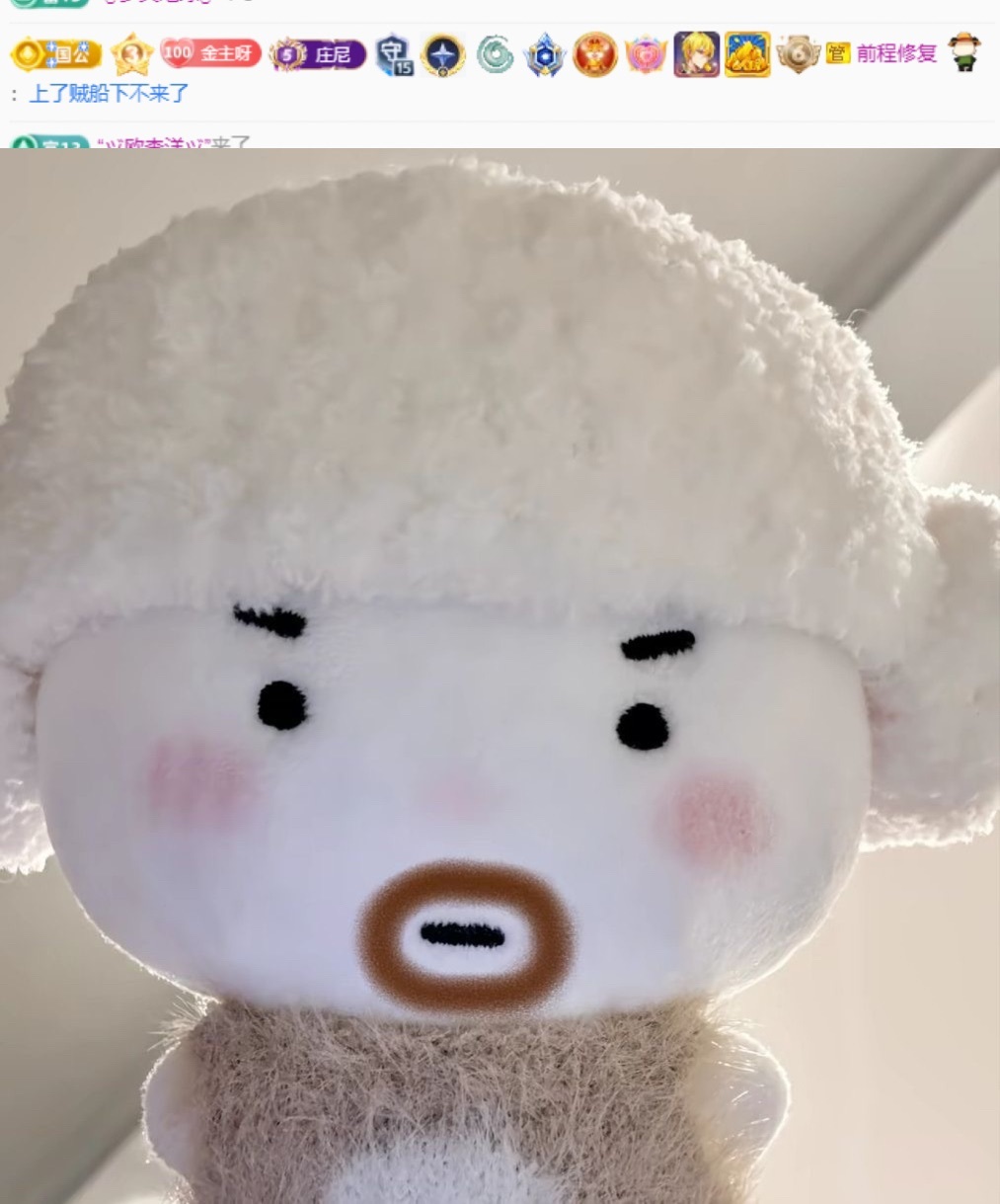 潔兒寶寶呀～主播圖片