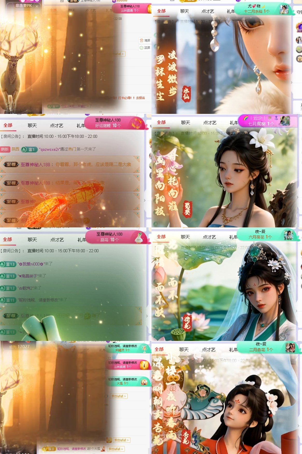 一心爱跳舞唱歌🌟主播图片