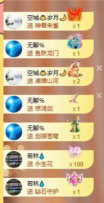 果粒橙～手机不定时播主播图片