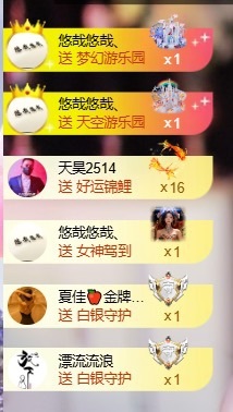 萱萱大宝贝🌈主播图片