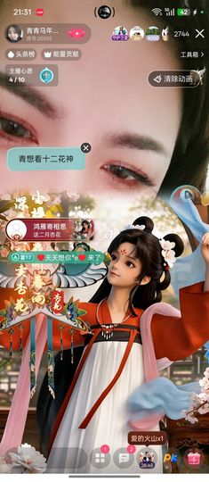 青青马年行大运的图片