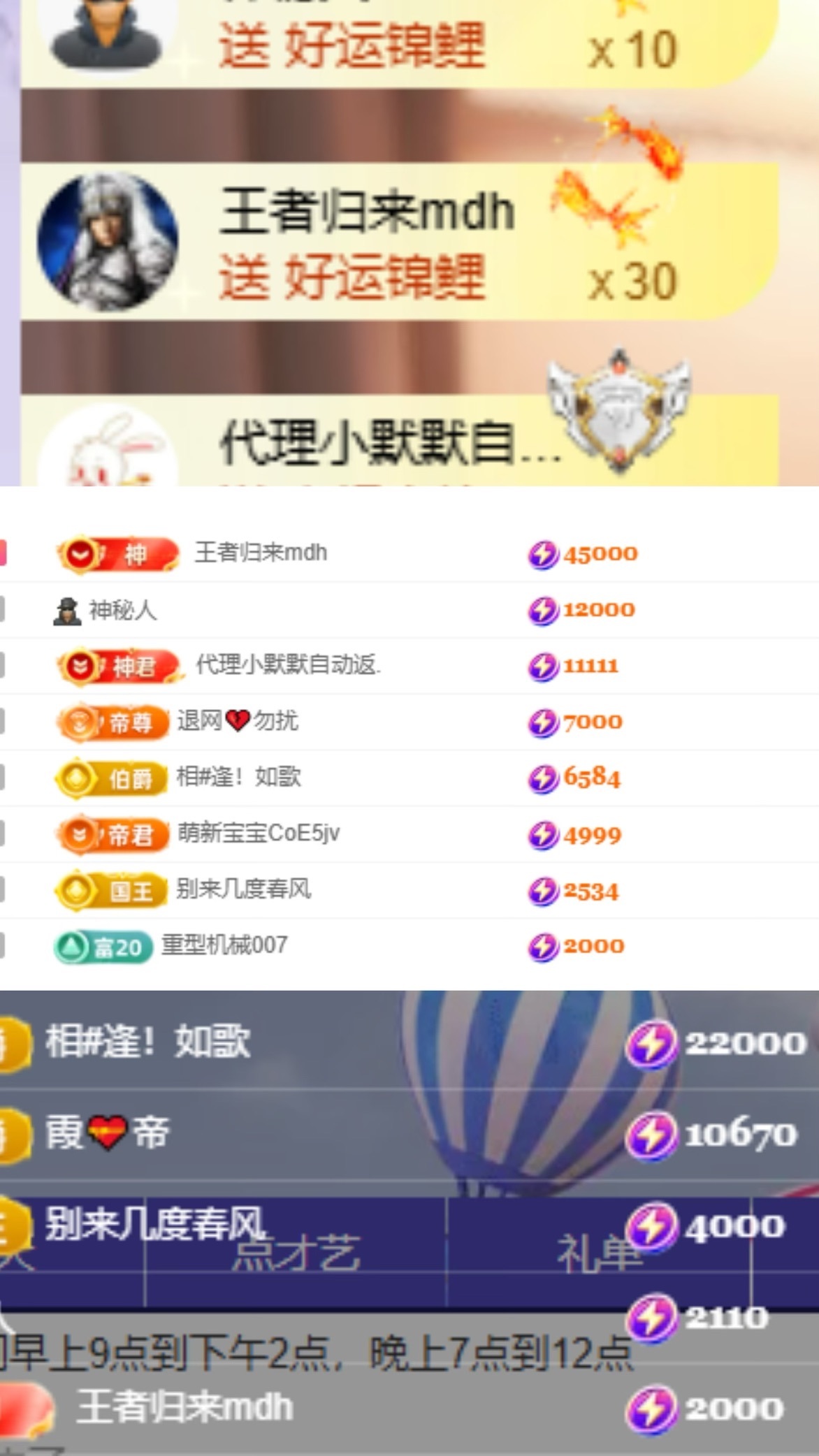 福多多！去捡瓶子了主播图片