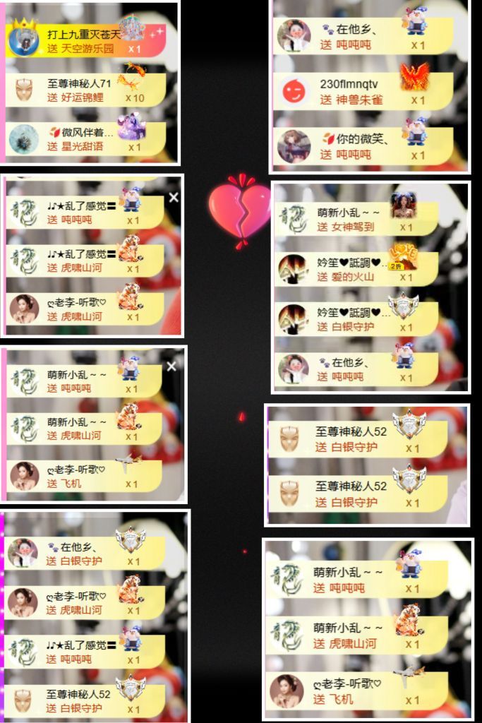 ღ娜娜ぃ调声卡休🍀主播图片