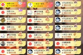 芯瑶❤️今休周二见～的图片