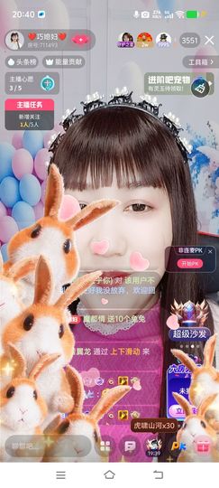 巧媳妇等你的图片