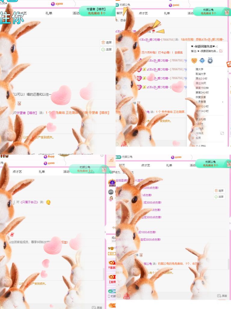 糖笑笑゛等風(fēng)也等伱主播圖片