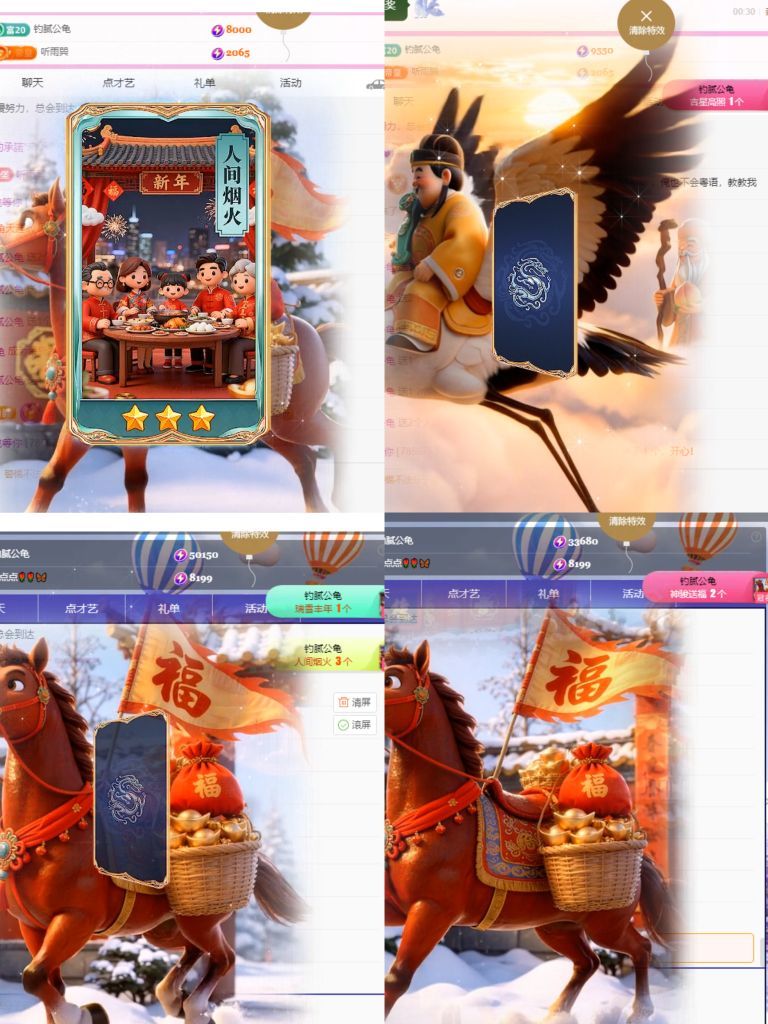 糖笑笑゛等風(fēng)也等伱主播圖片