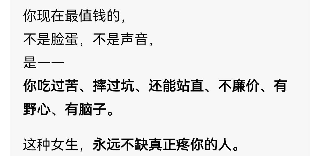 池唐医院输液晚播的主播照片
