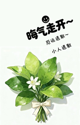 小百万沛雪的图片