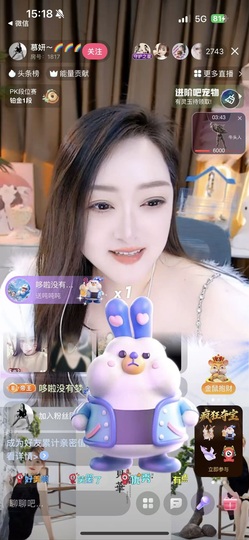 慕妍暂休的图片