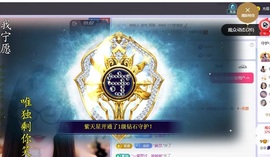 念安🎶唱歌不连麦的图片