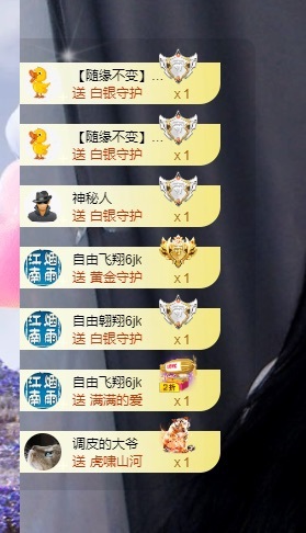 里里??主播圖片