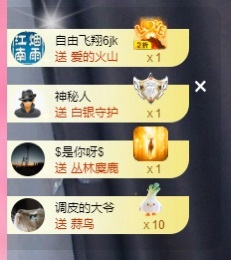 里里??主播圖片