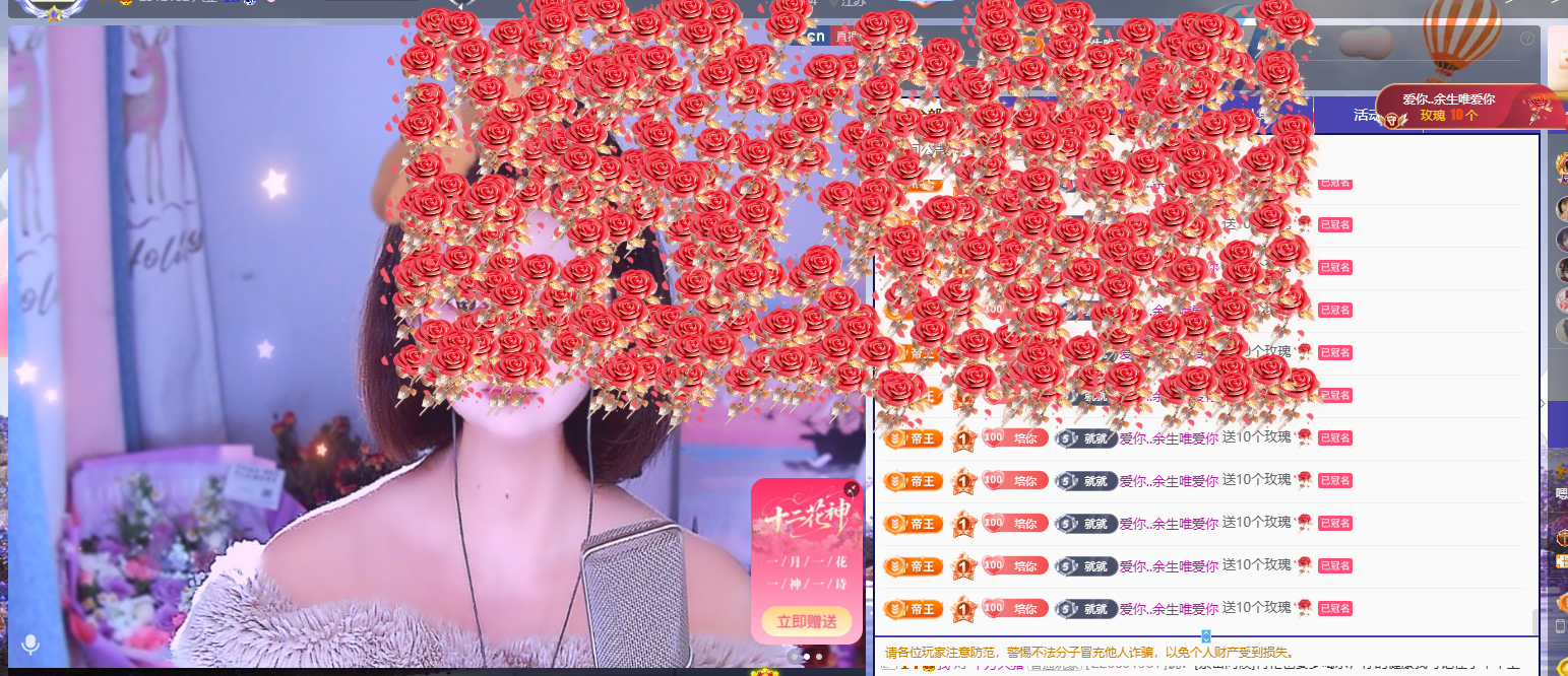 LaLa🎤..🐬主播图片