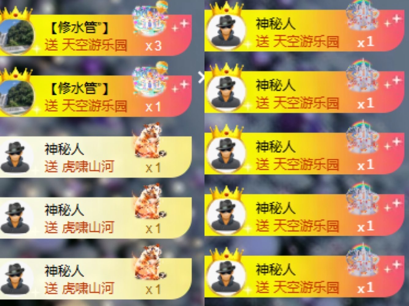 苏打。，主播图片