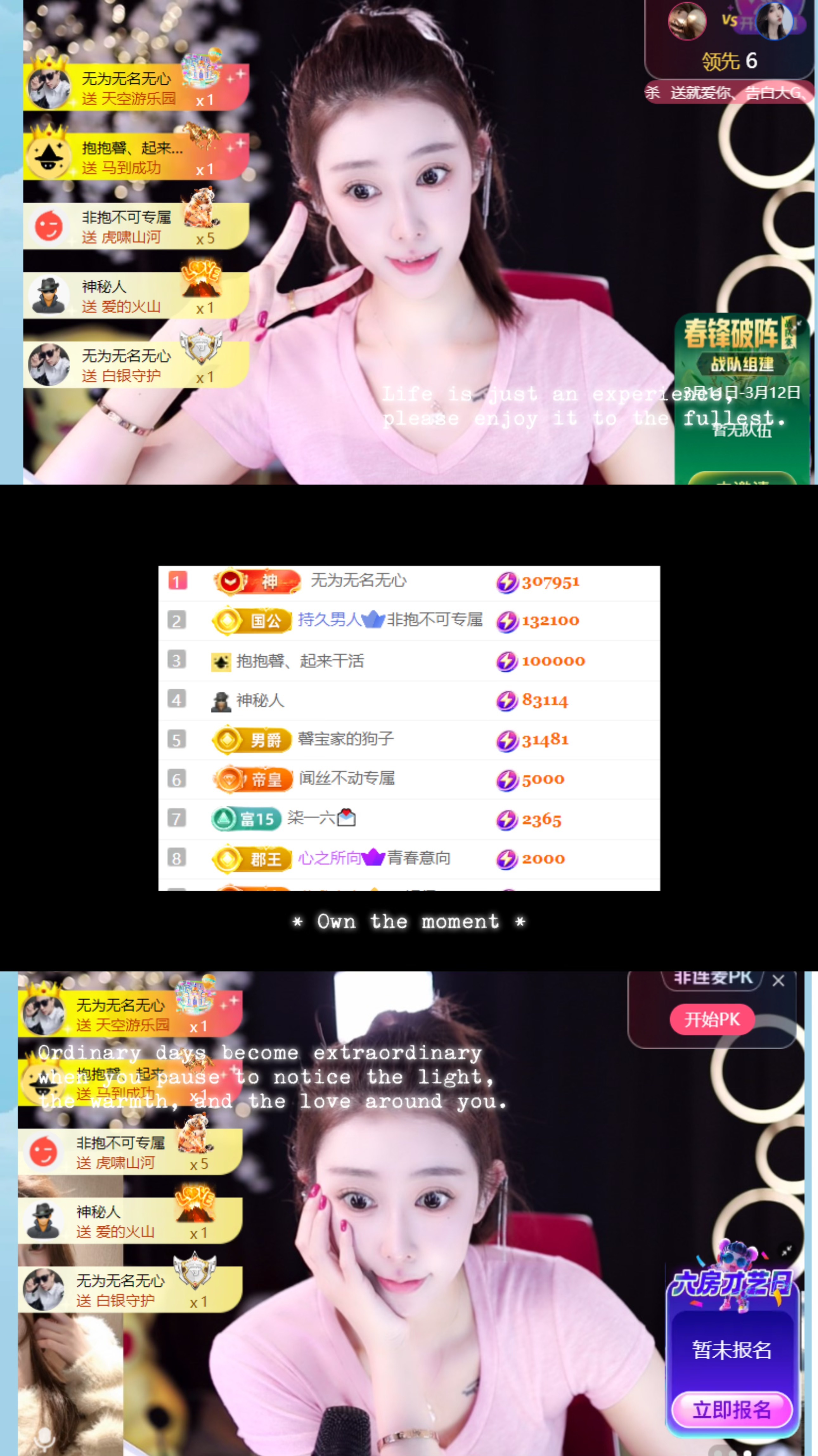 馨休息💌贺无心神君主播图片