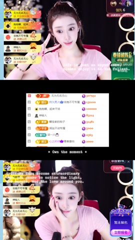 喂一口抱抱馨💌的图片